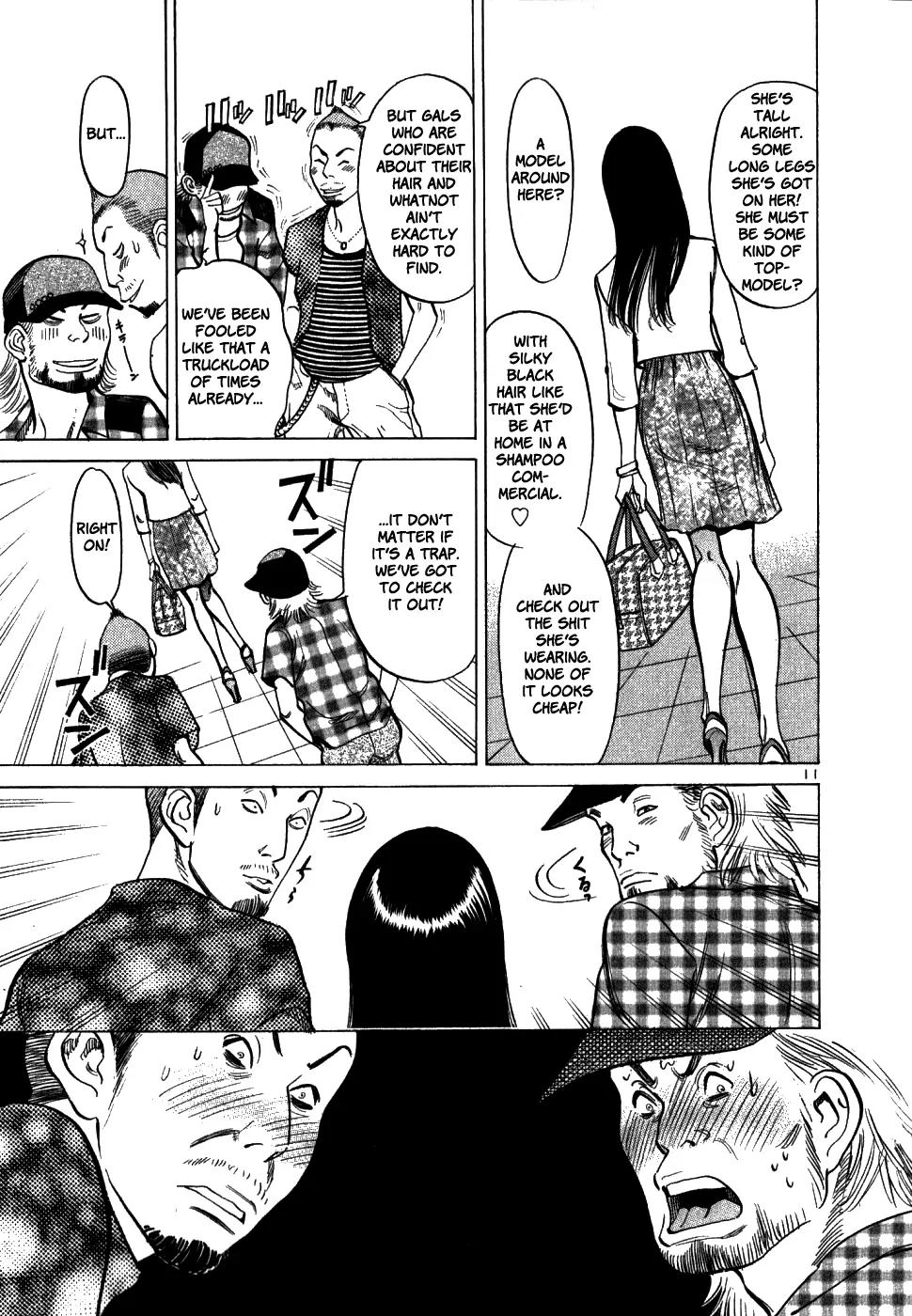 Sakuranbo Syndrome Chapter 41 page 11 - Chapter 41: It Actually Worked!