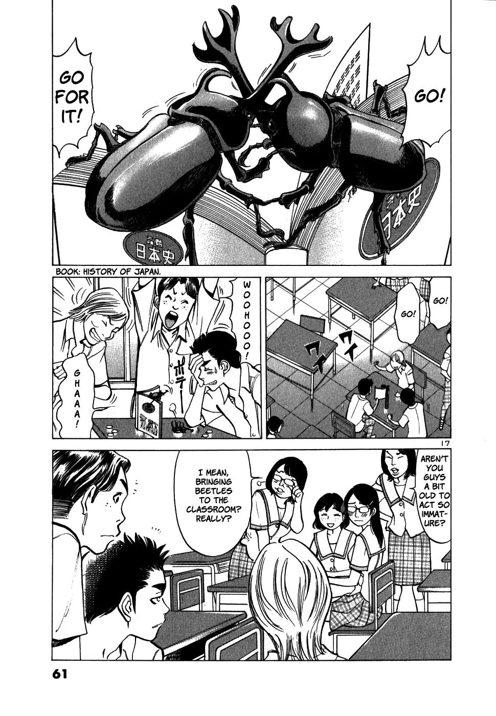 Sakuranbo Syndrome Chapter 41 page 16 - Chapter 41: It Actually Worked!