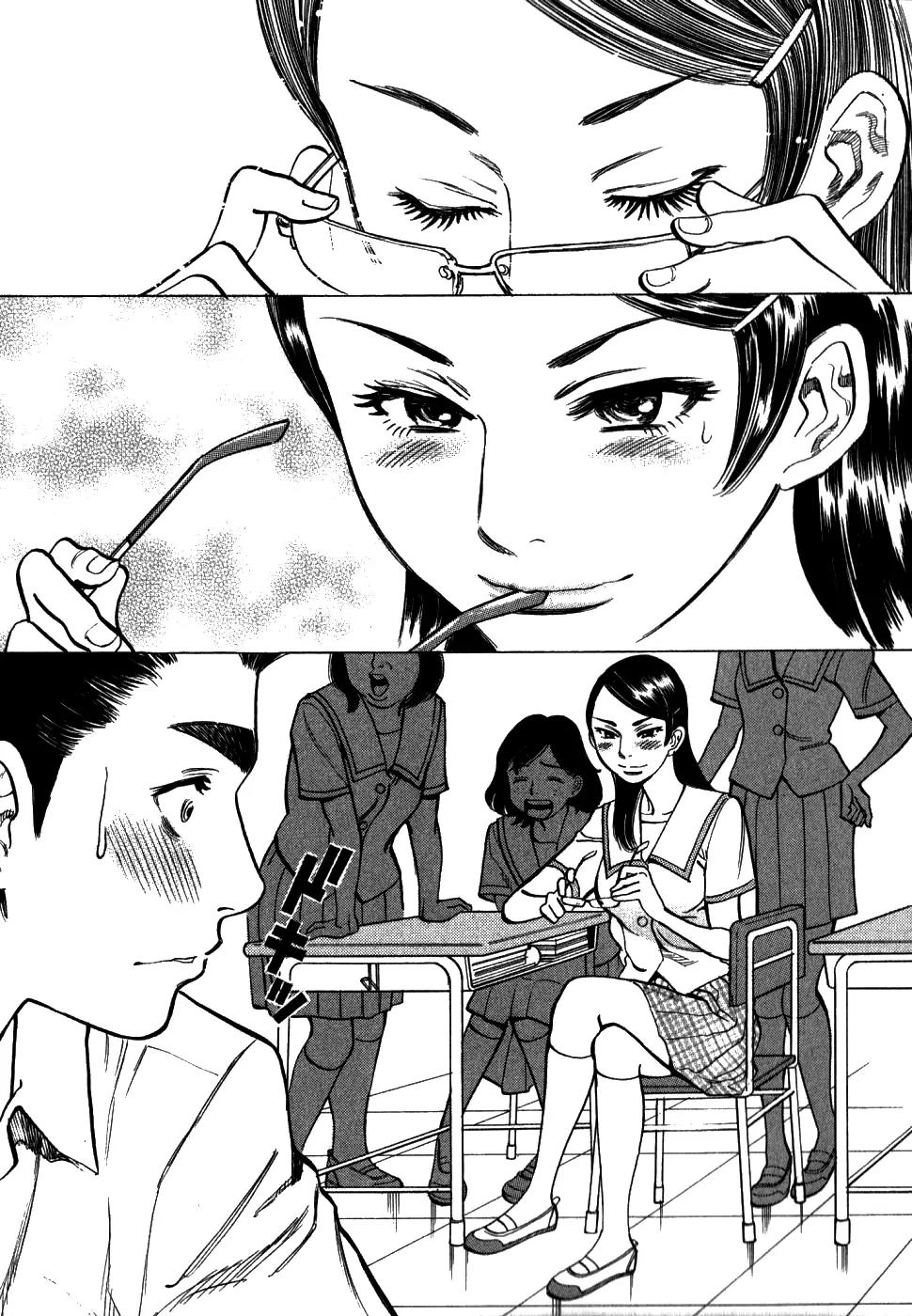 Sakuranbo Syndrome Chapter 41 page 18 - Chapter 41: It Actually Worked!