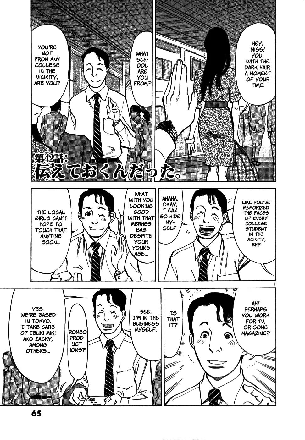 Sakuranbo Syndrome Chapter 41 page 20 - Chapter 41: It Actually Worked!