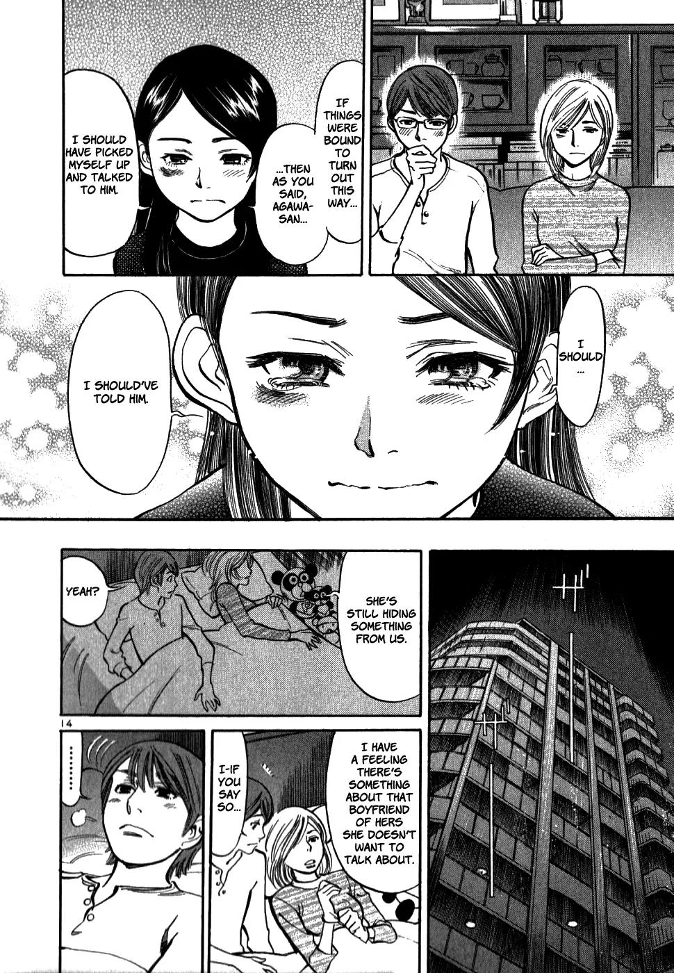 Sakuranbo Syndrome Chapter 42 page 13 - Chapter 42: I Should've Told Him
