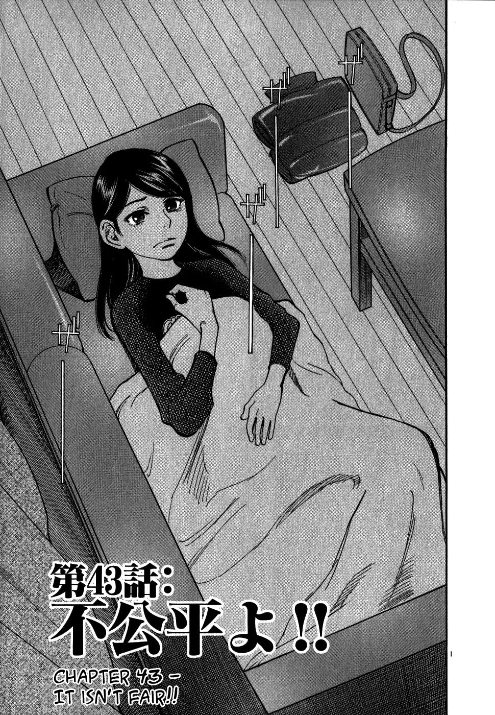Sakuranbo Syndrome Chapter 43 page 1 - Chapter 43: It Isn't Fair!!