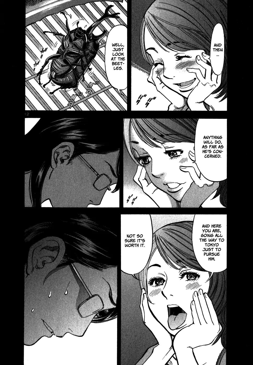 Sakuranbo Syndrome Chapter 43 page 12 - Chapter 43: It Isn't Fair!!