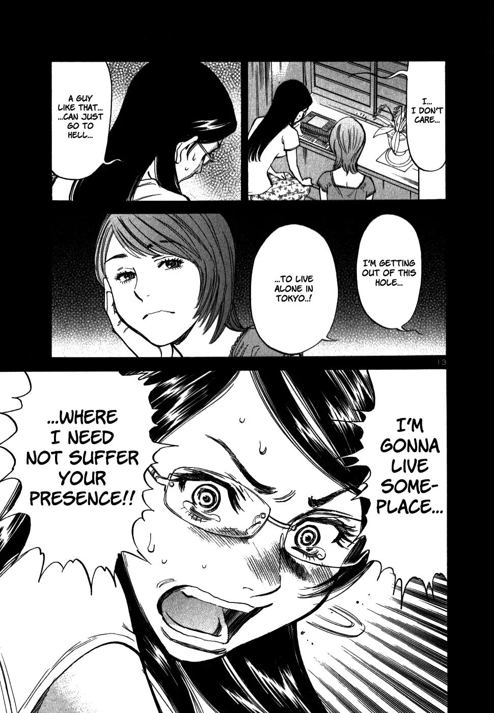 Sakuranbo Syndrome Chapter 43 page 13 - Chapter 43: It Isn't Fair!!