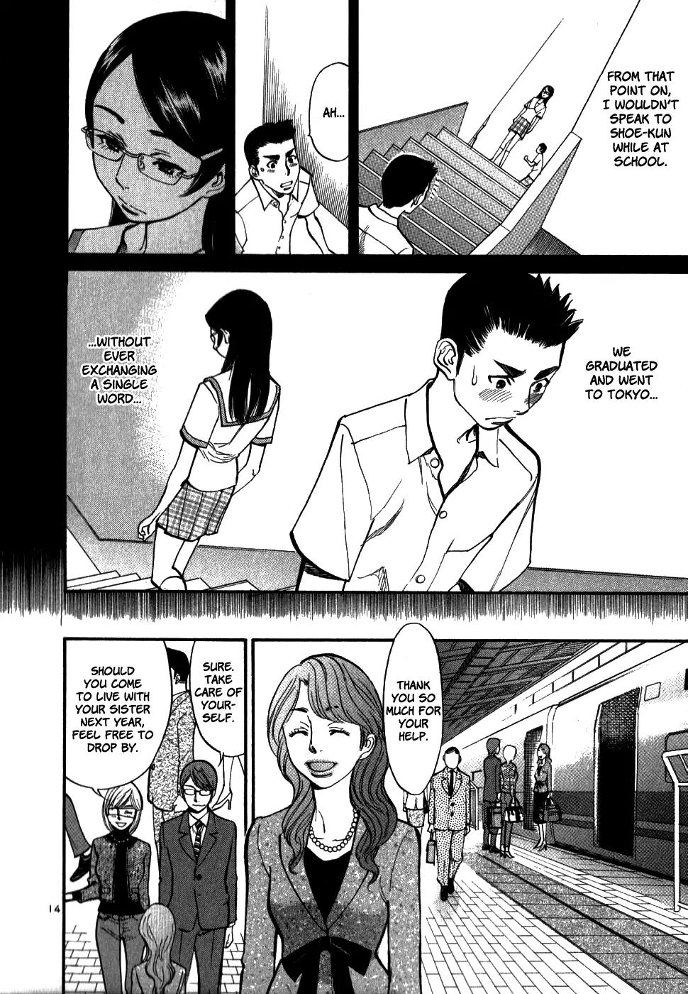 Sakuranbo Syndrome Chapter 43 page 14 - Chapter 43: It Isn't Fair!!