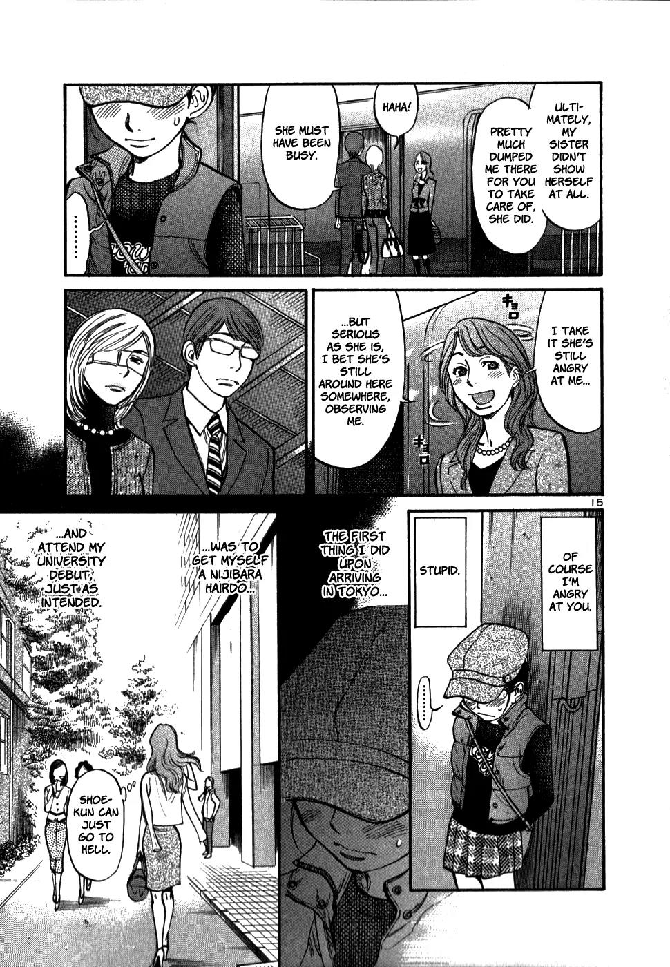 Sakuranbo Syndrome Chapter 43 page 15 - Chapter 43: It Isn't Fair!!