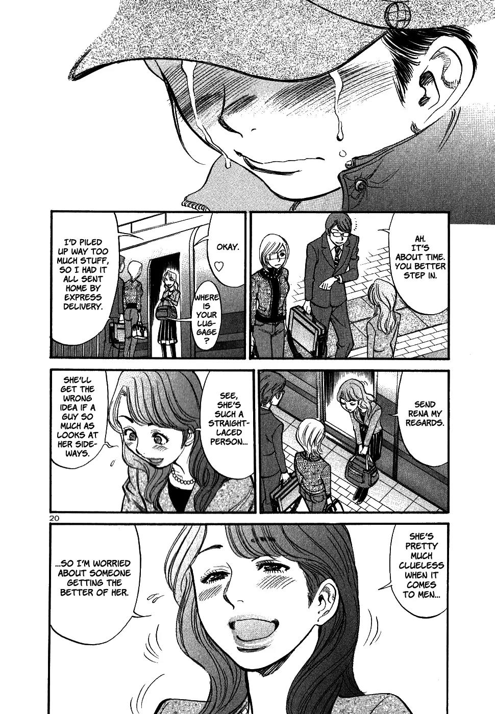 Sakuranbo Syndrome Chapter 43 page 19 - Chapter 43: It Isn't Fair!!