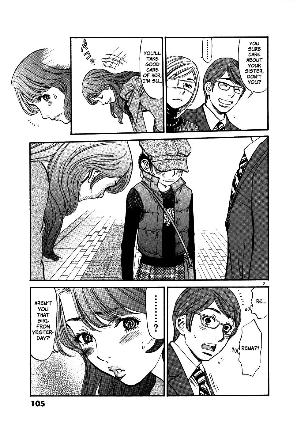 Sakuranbo Syndrome Chapter 43 page 20 - Chapter 43: It Isn't Fair!!