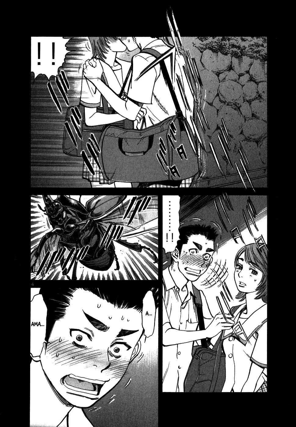 Sakuranbo Syndrome Chapter 43 page 4 - Chapter 43: It Isn't Fair!!