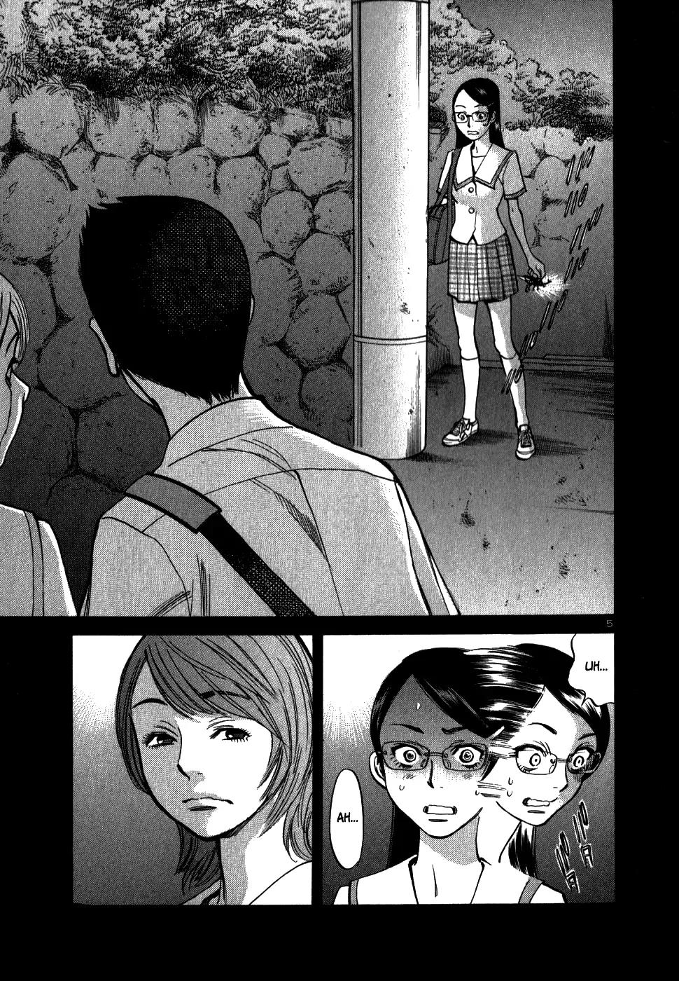 Sakuranbo Syndrome Chapter 43 page 5 - Chapter 43: It Isn't Fair!!