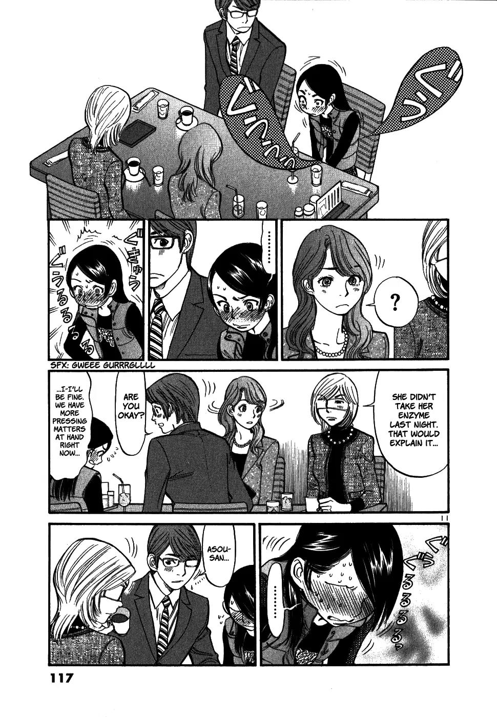 Sakuranbo Syndrome Chapter 44 page 11 - Chapter 44: Now That's Just Pathetic