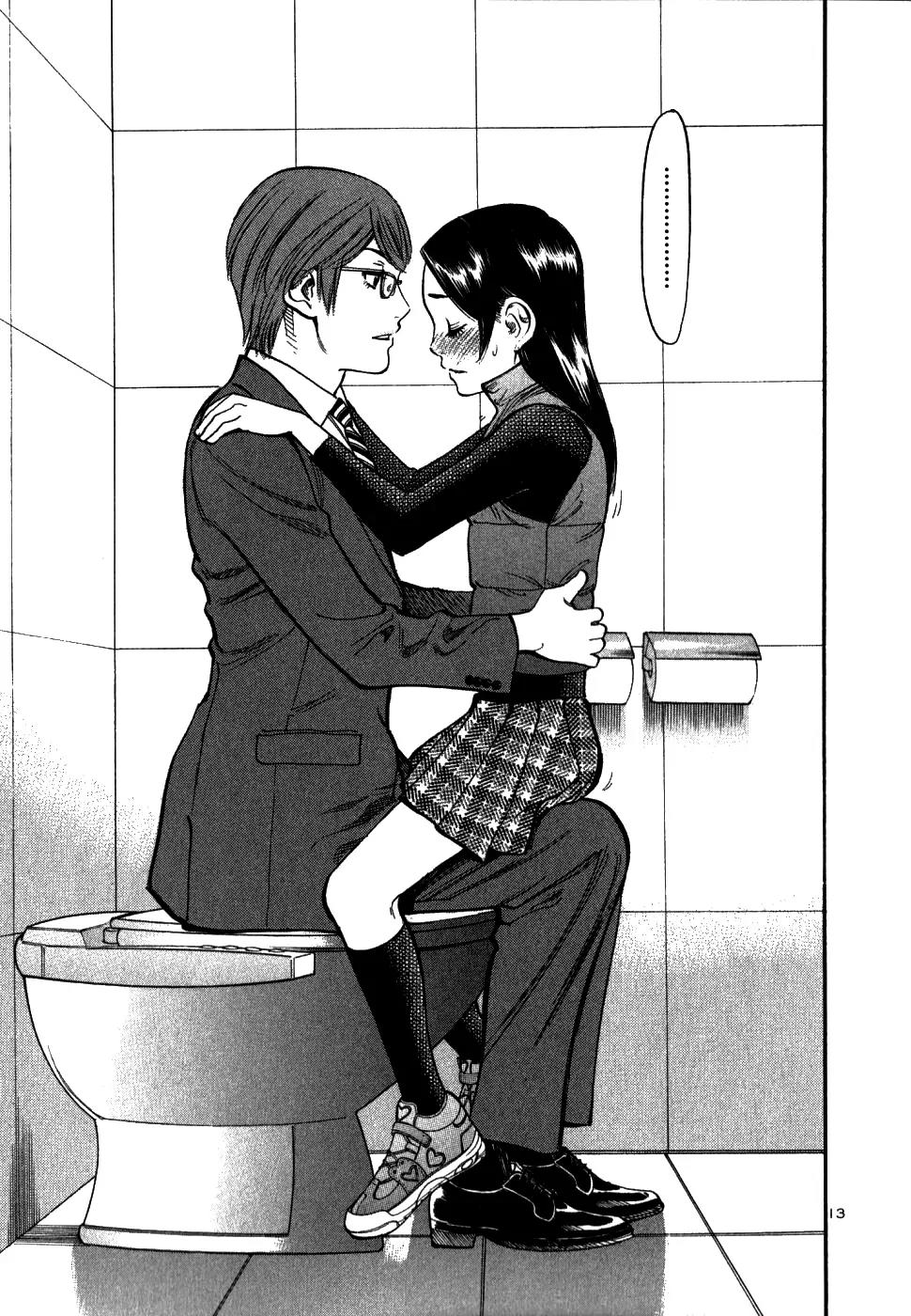 Sakuranbo Syndrome Chapter 44 page 13 - Chapter 44: Now That's Just Pathetic