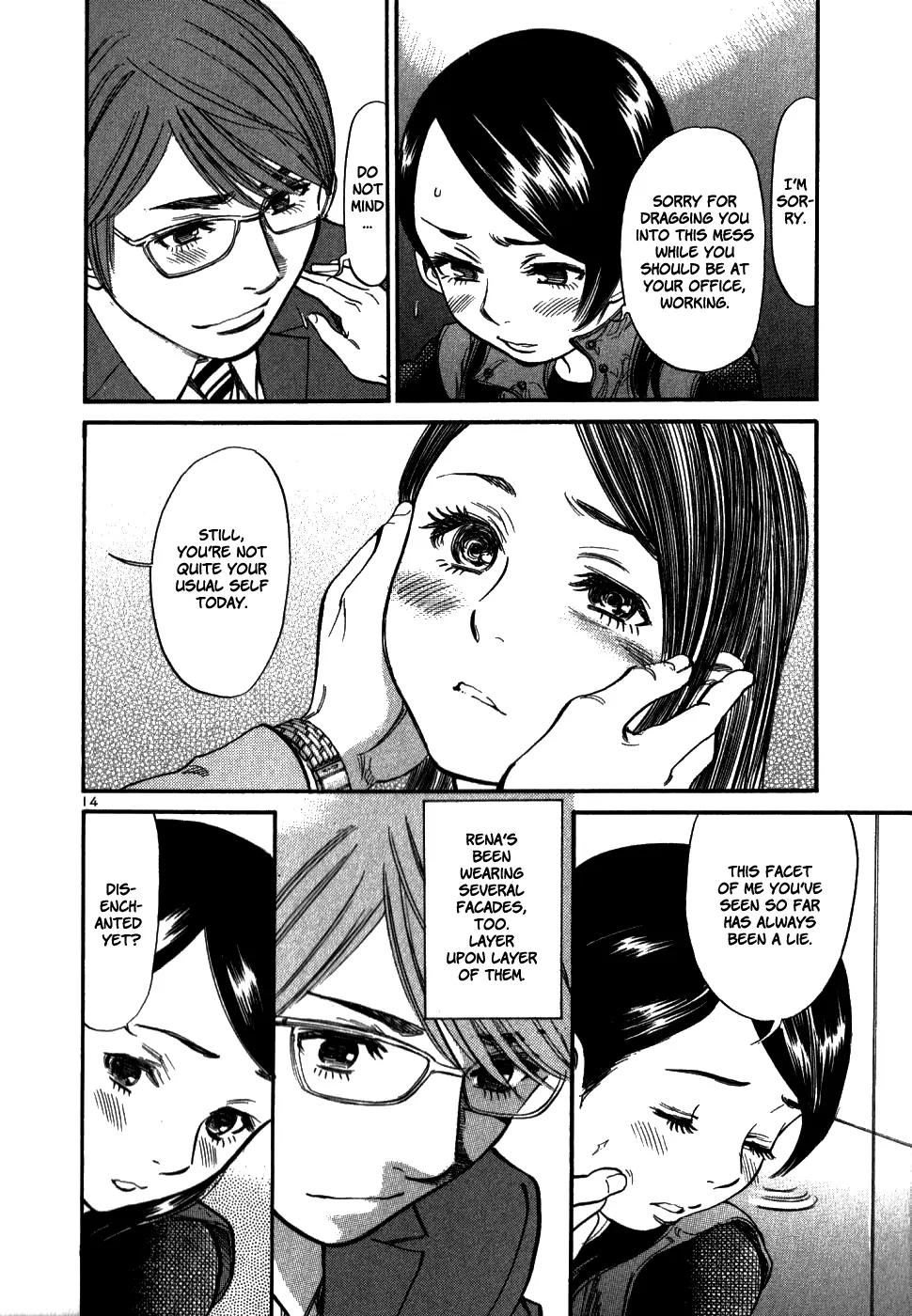Sakuranbo Syndrome Chapter 44 page 14 - Chapter 44: Now That's Just Pathetic