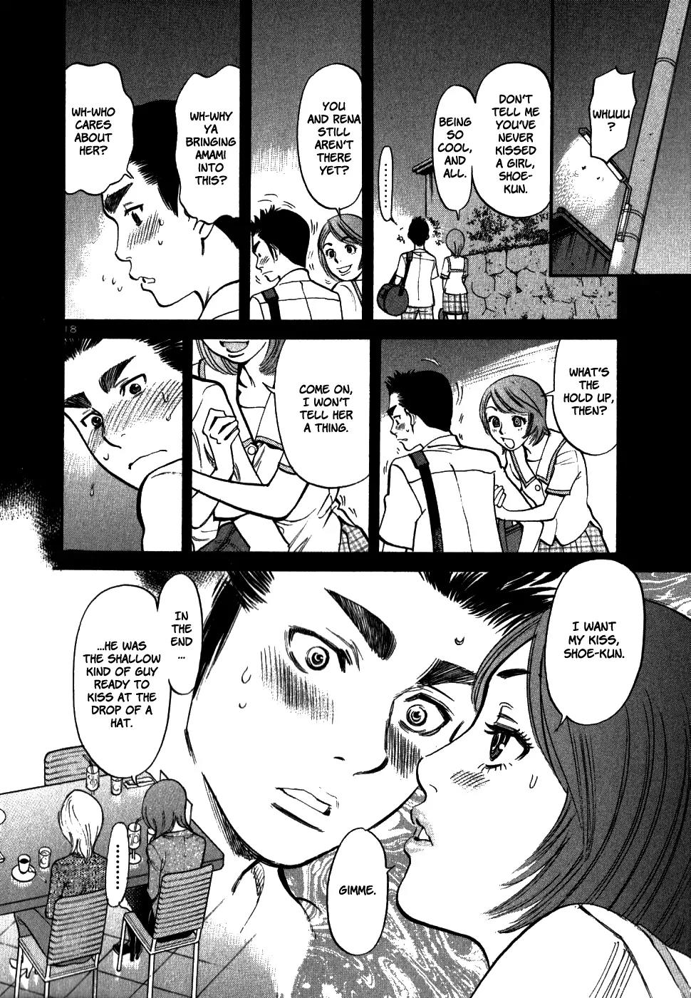Sakuranbo Syndrome Chapter 44 page 18 - Chapter 44: Now That's Just Pathetic