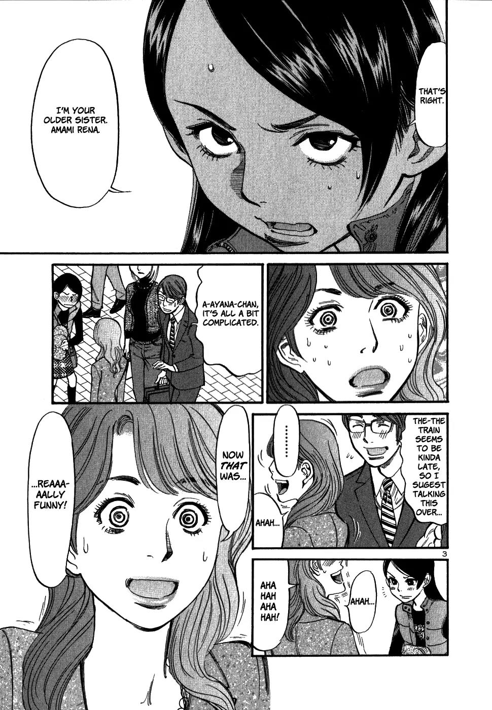 Sakuranbo Syndrome Chapter 44 page 3 - Chapter 44: Now That's Just Pathetic
