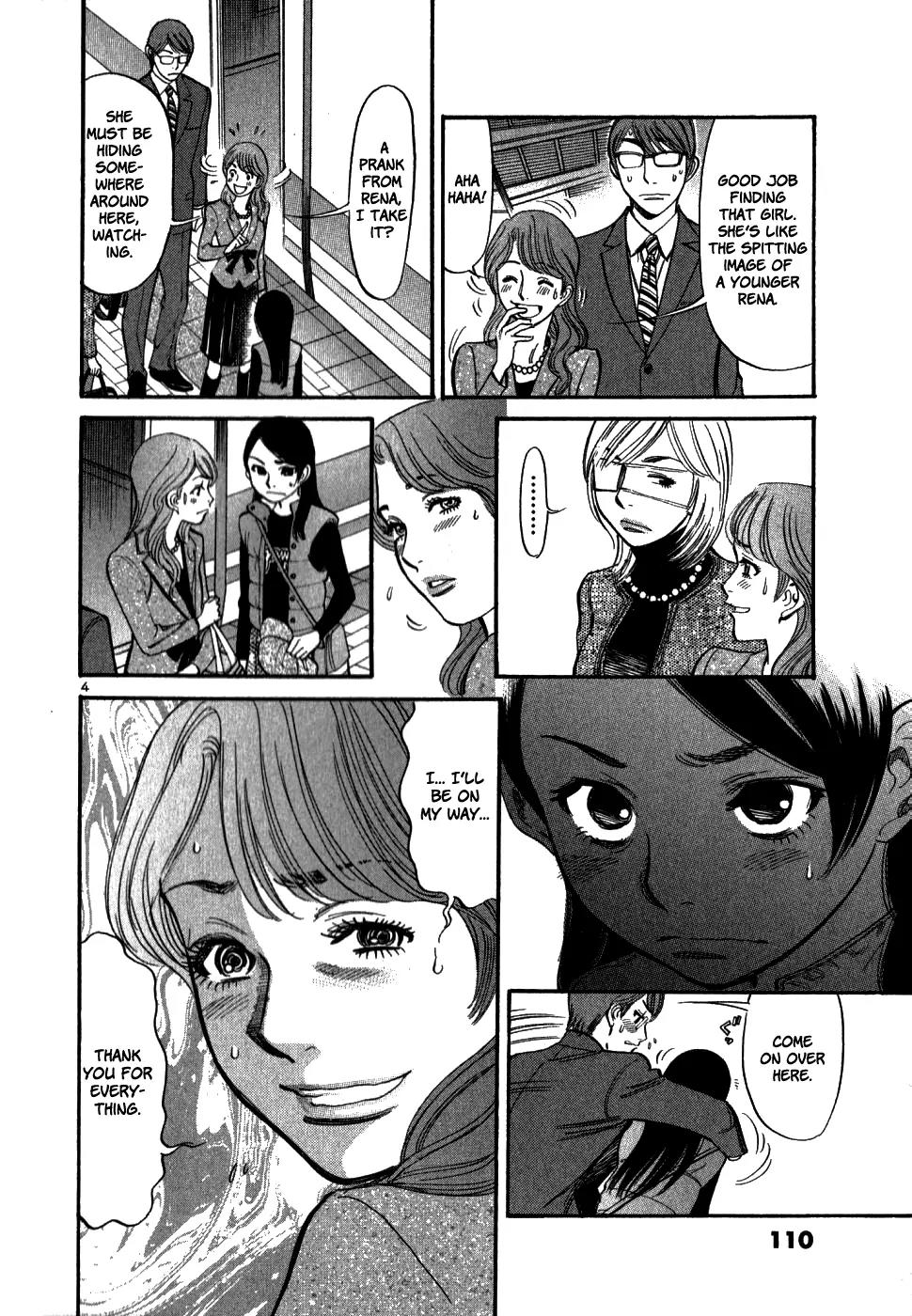 Sakuranbo Syndrome Chapter 44 page 4 - Chapter 44: Now That's Just Pathetic