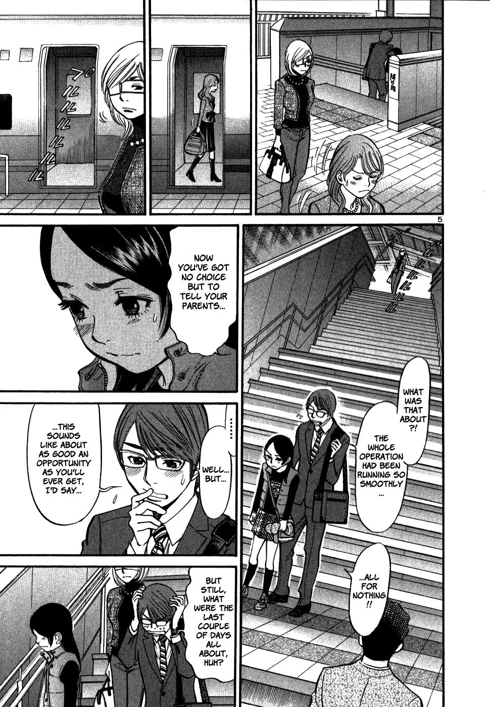 Sakuranbo Syndrome Chapter 44 page 5 - Chapter 44: Now That's Just Pathetic