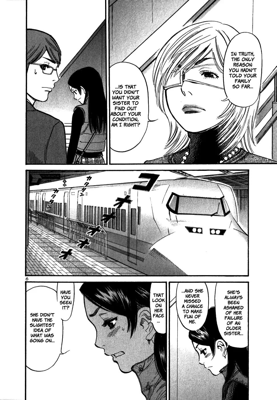Sakuranbo Syndrome Chapter 44 page 6 - Chapter 44: Now That's Just Pathetic