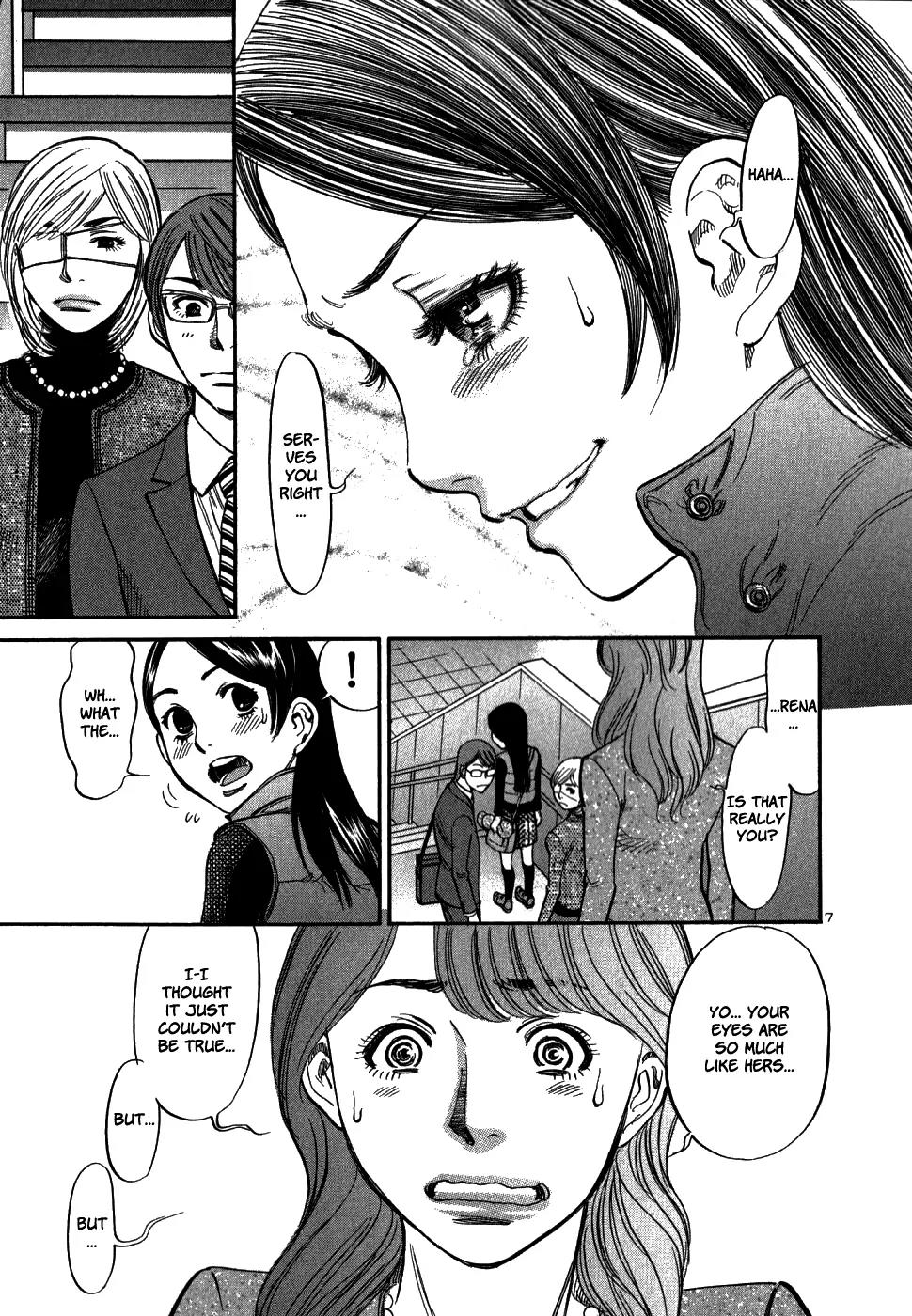 Sakuranbo Syndrome Chapter 44 page 7 - Chapter 44: Now That's Just Pathetic