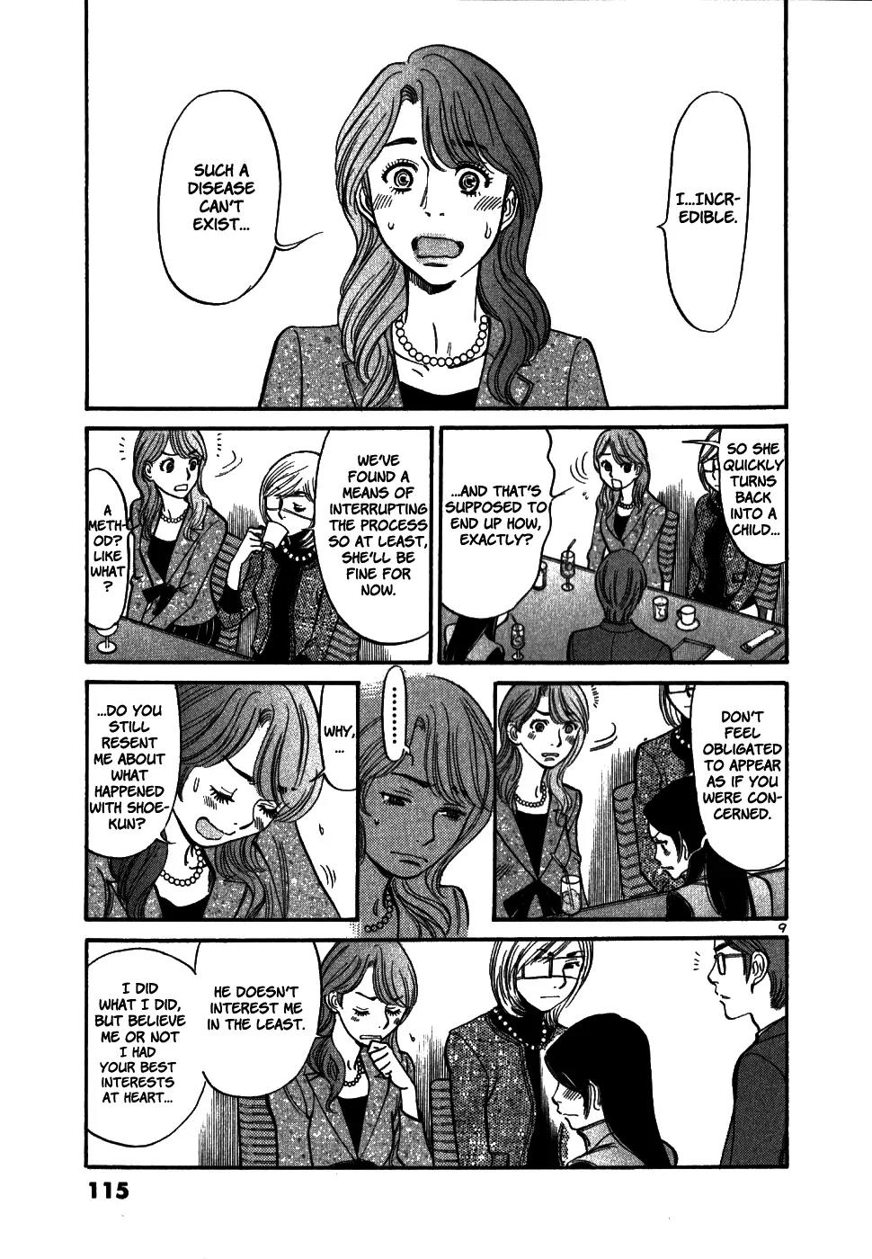 Sakuranbo Syndrome Chapter 44 page 9 - Chapter 44: Now That's Just Pathetic
