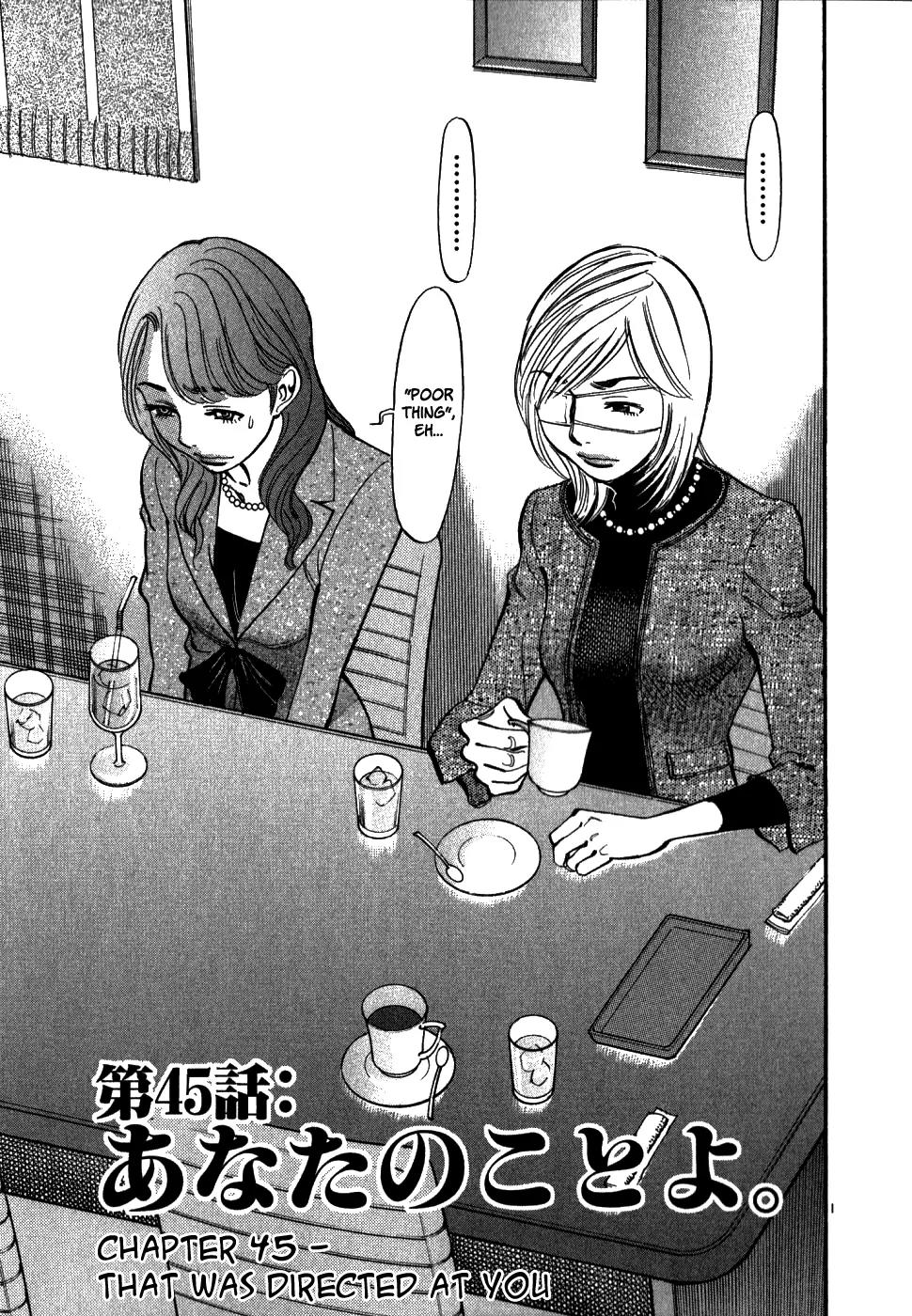 Sakuranbo Syndrome Chapter 45 page 1 - Chapter 45: That Was Directed at You