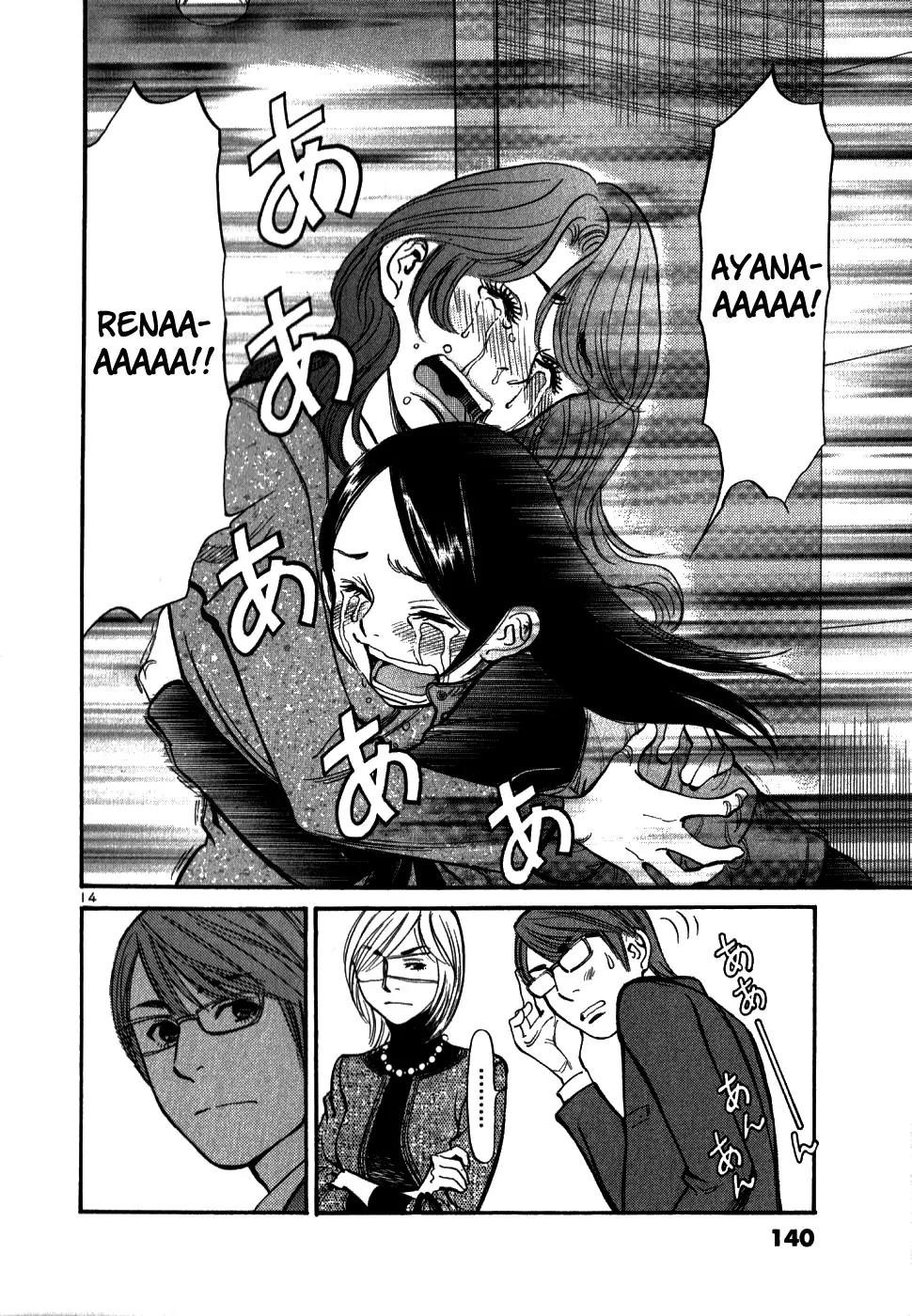 Sakuranbo Syndrome Chapter 45 page 13 - Chapter 45: That Was Directed at You