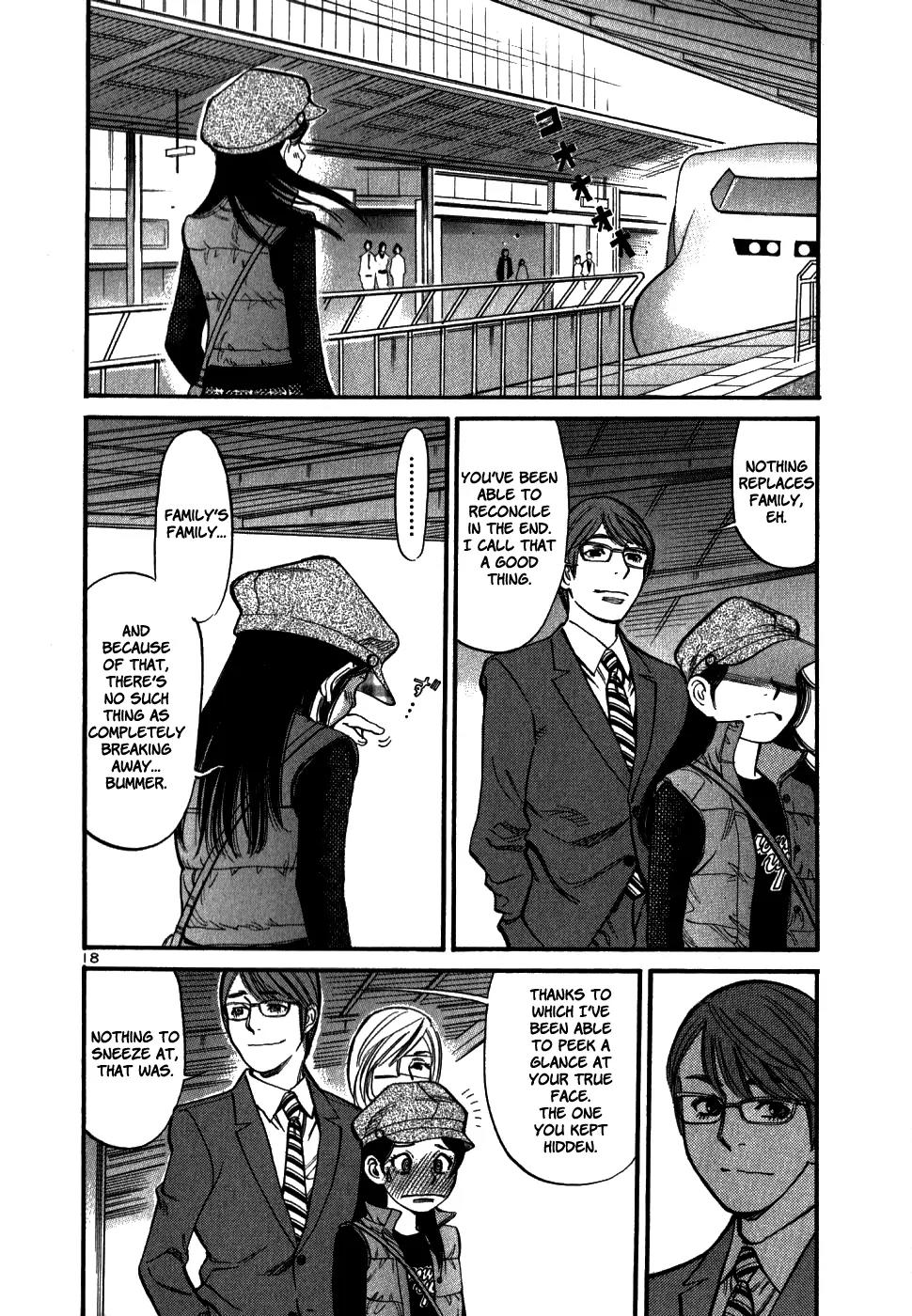Sakuranbo Syndrome Chapter 45 page 17 - Chapter 45: That Was Directed at You