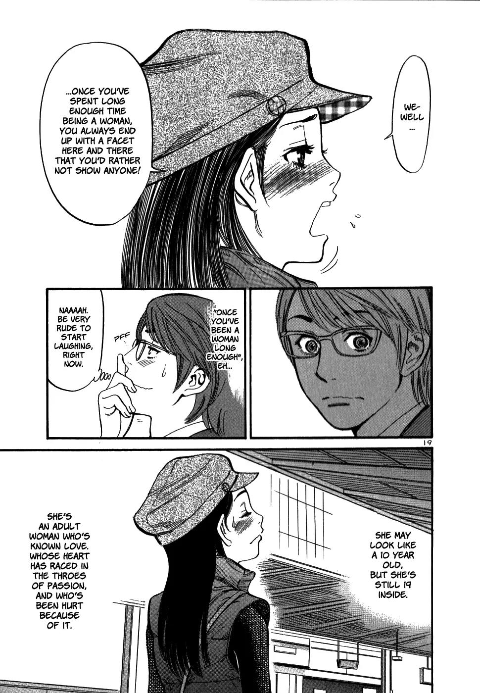Sakuranbo Syndrome Chapter 45 page 18 - Chapter 45: That Was Directed at You