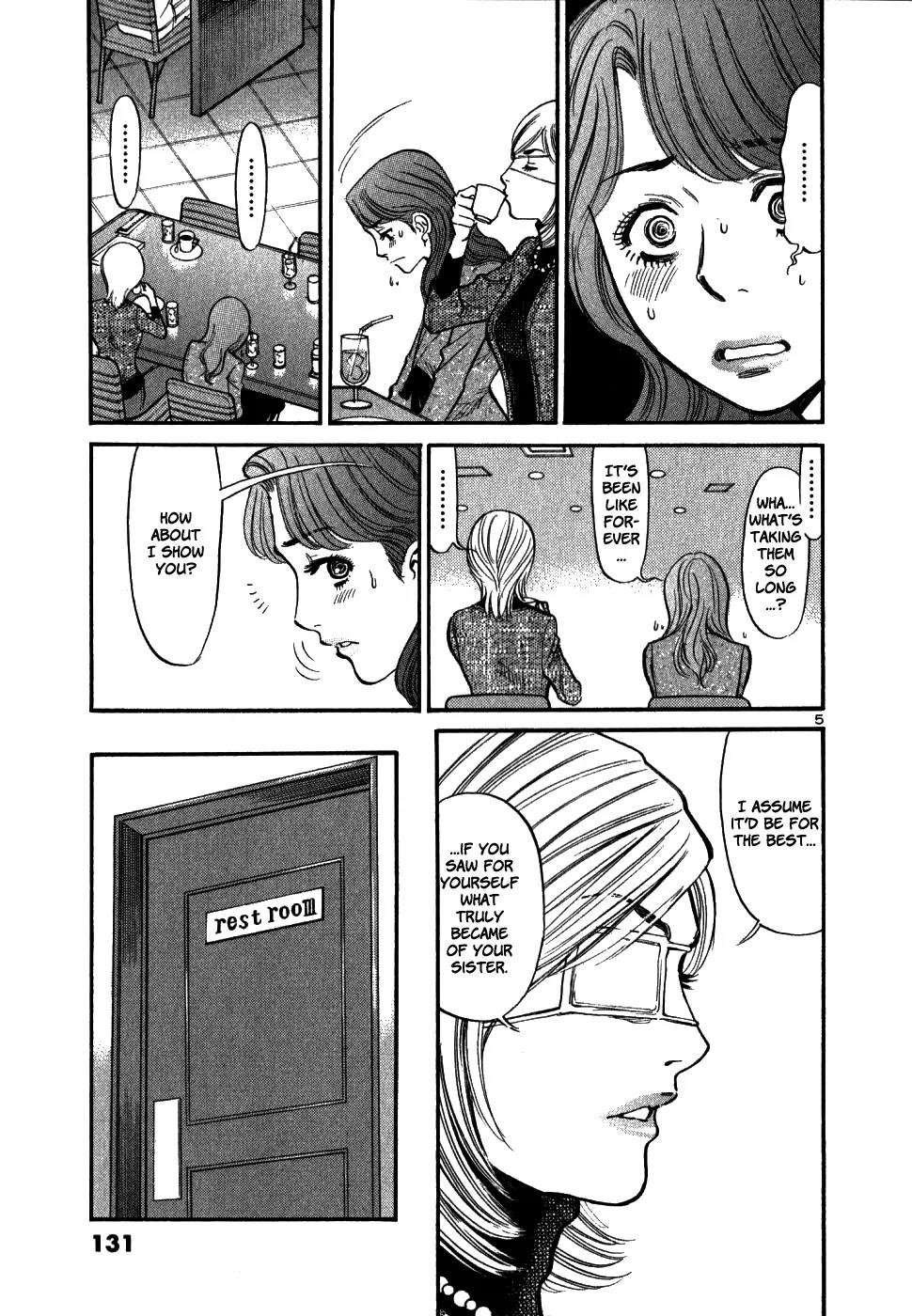 Sakuranbo Syndrome Chapter 45 page 5 - Chapter 45: That Was Directed at You