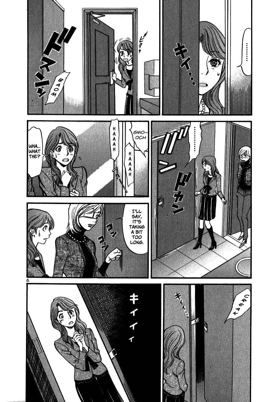 Sakuranbo Syndrome Chapter 45 page 6 - Chapter 45: That Was Directed at You