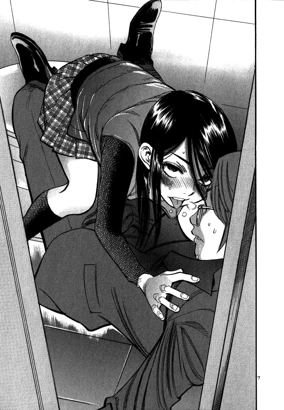 Sakuranbo Syndrome Chapter 45 page 7 - Chapter 45: That Was Directed at You
