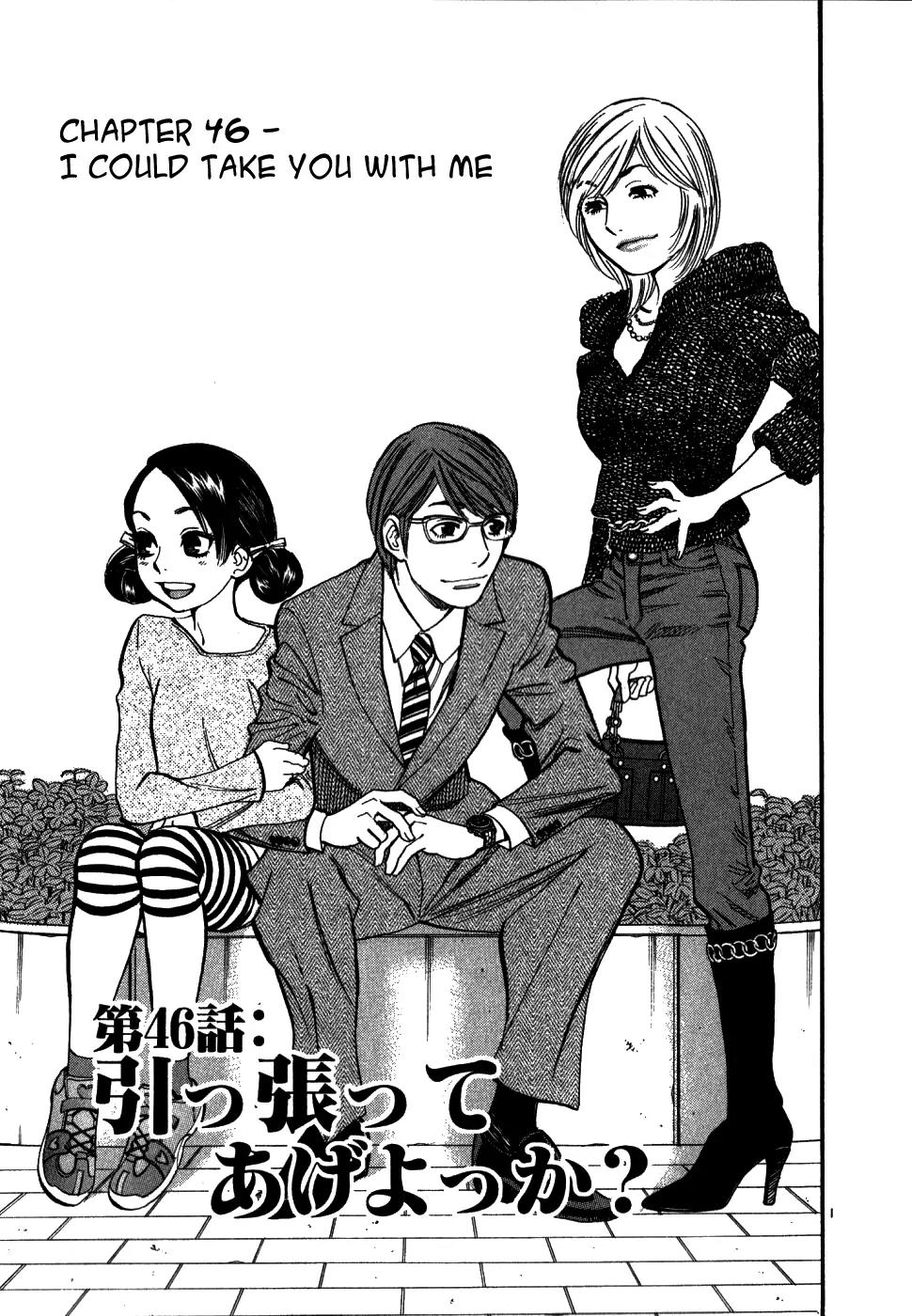Sakuranbo Syndrome Chapter 46 page 1 - Chapter 46: I Could Take You With Me