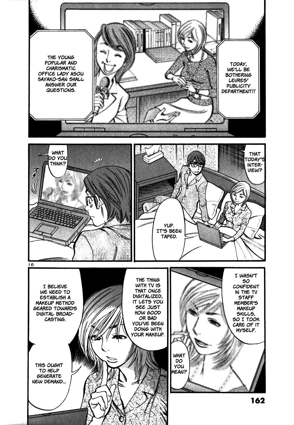 Sakuranbo Syndrome Chapter 46 page 16 - Chapter 46: I Could Take You With Me