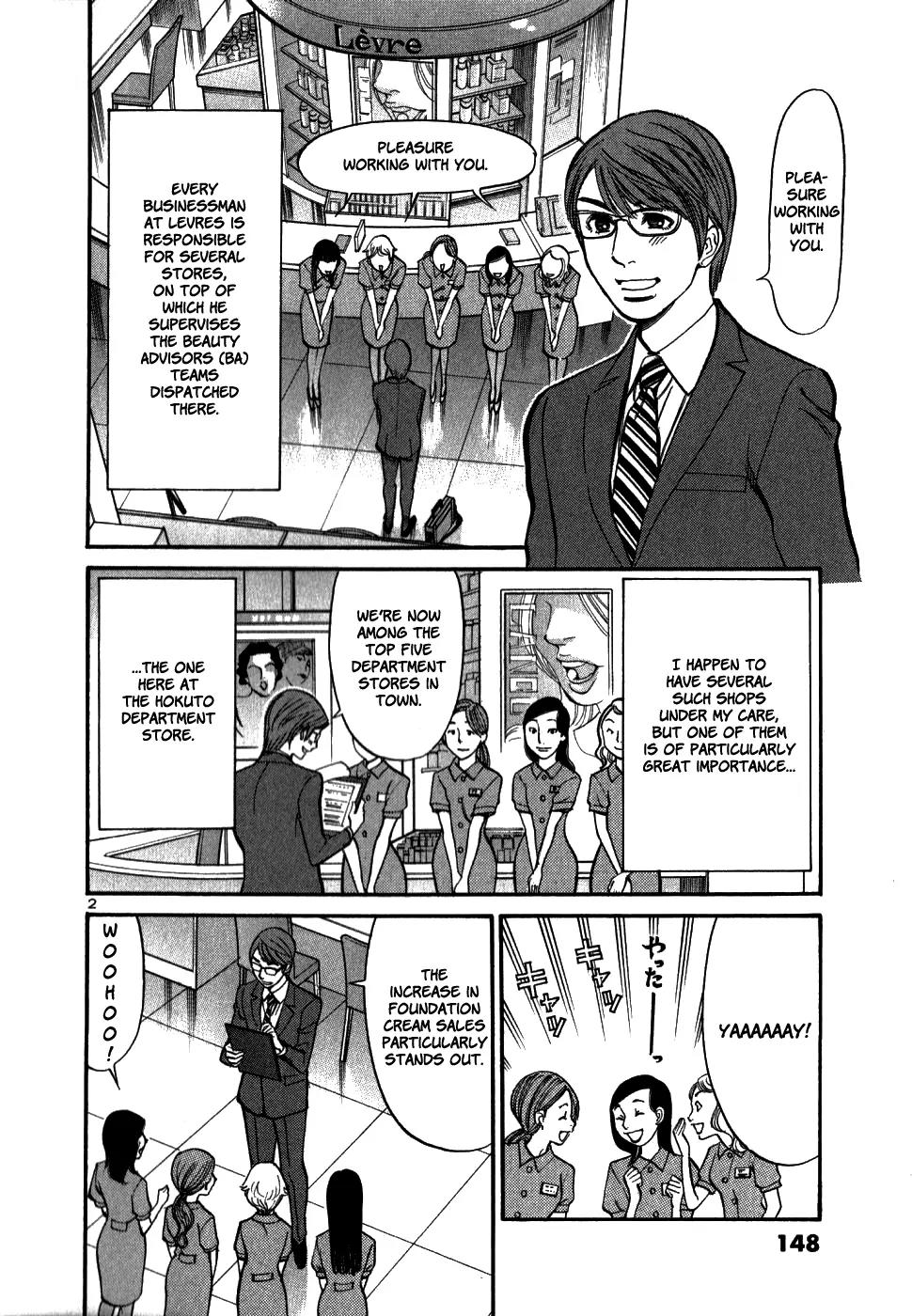 Sakuranbo Syndrome Chapter 46 page 2 - Chapter 46: I Could Take You With Me