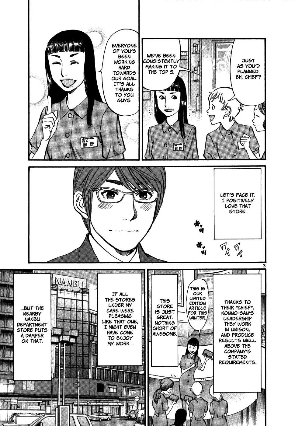 Sakuranbo Syndrome Chapter 46 page 3 - Chapter 46: I Could Take You With Me