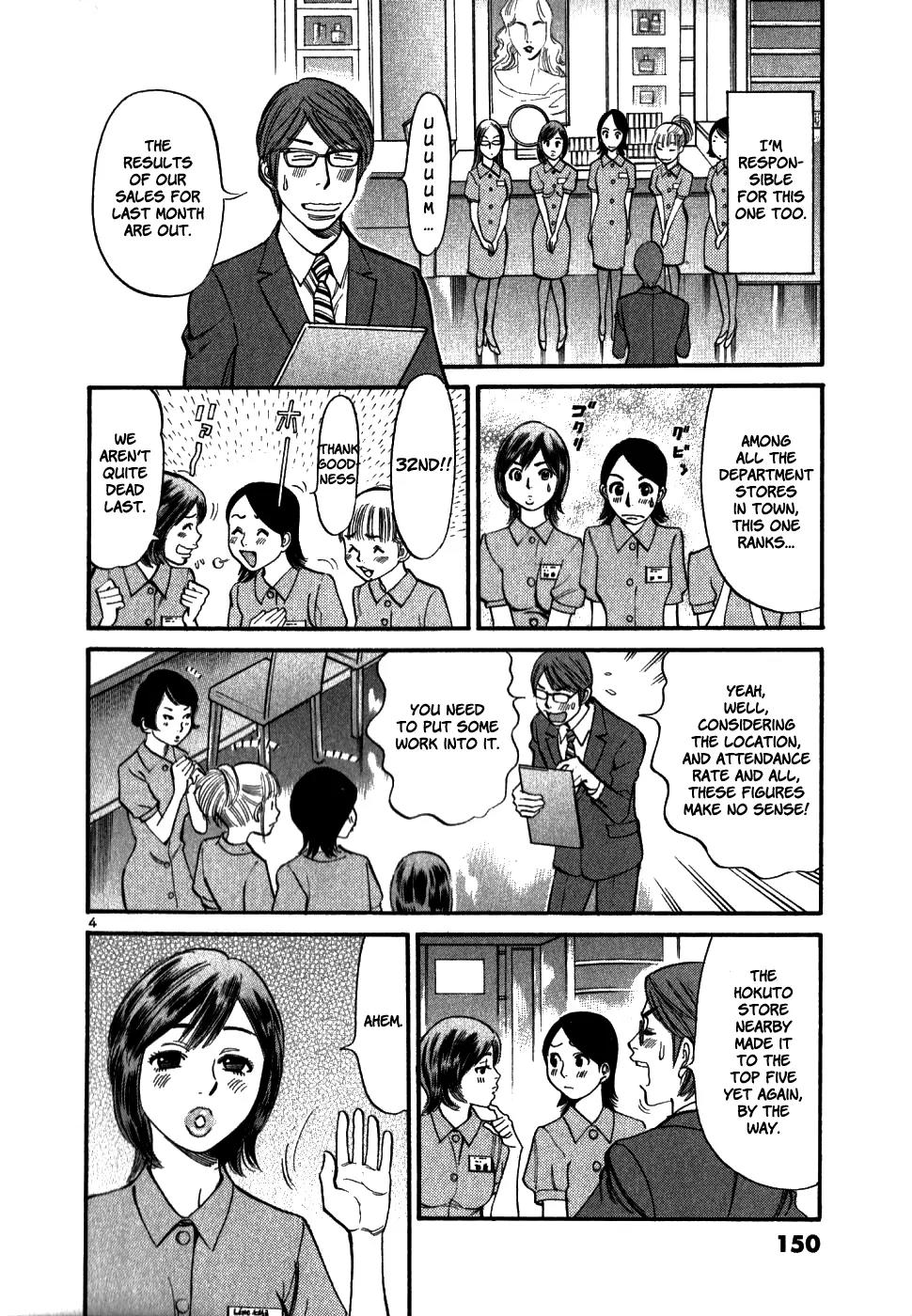Sakuranbo Syndrome Chapter 46 page 4 - Chapter 46: I Could Take You With Me