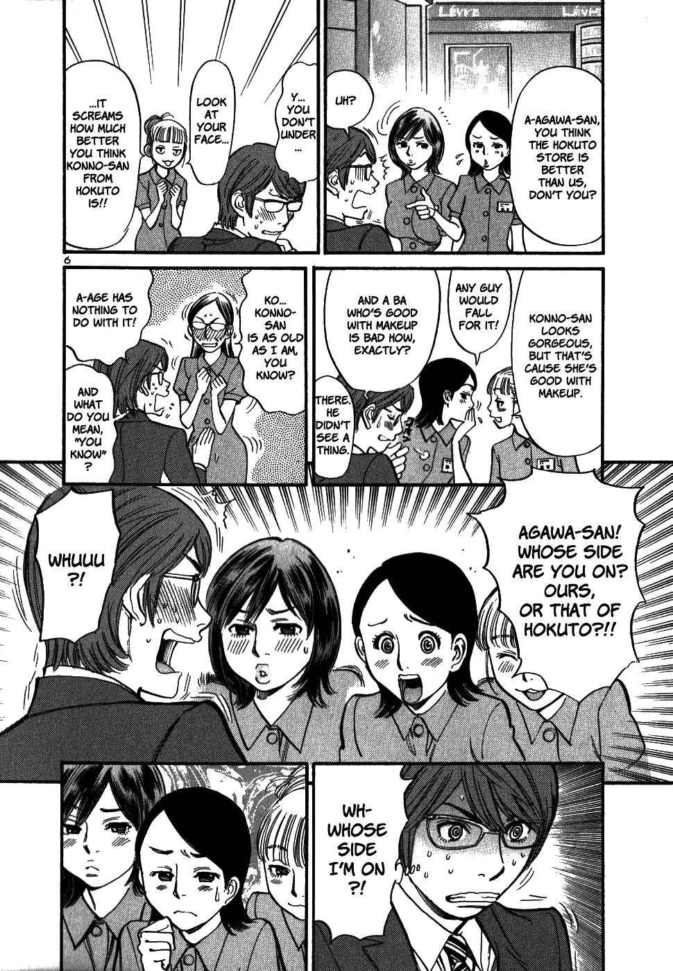 Sakuranbo Syndrome Chapter 46 page 6 - Chapter 46: I Could Take You With Me