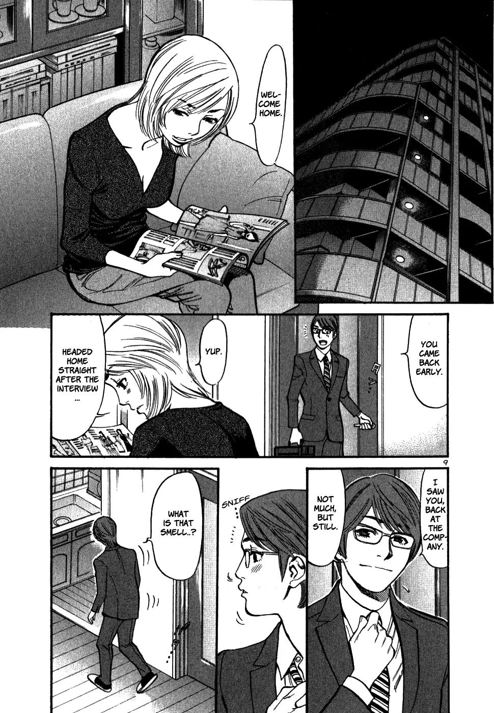 Sakuranbo Syndrome Chapter 46 page 9 - Chapter 46: I Could Take You With Me