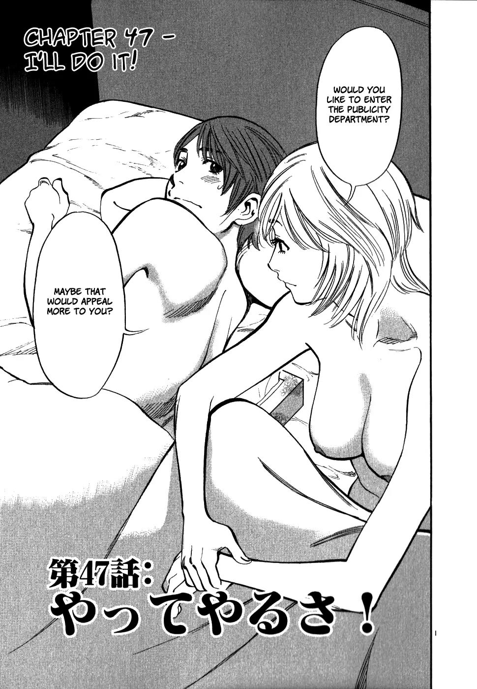 Sakuranbo Syndrome Chapter 47 page 1 - Chapter 47: I'll Do It!