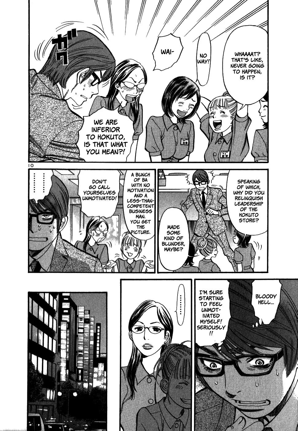 Sakuranbo Syndrome Chapter 47 page 10 - Chapter 47: I'll Do It!