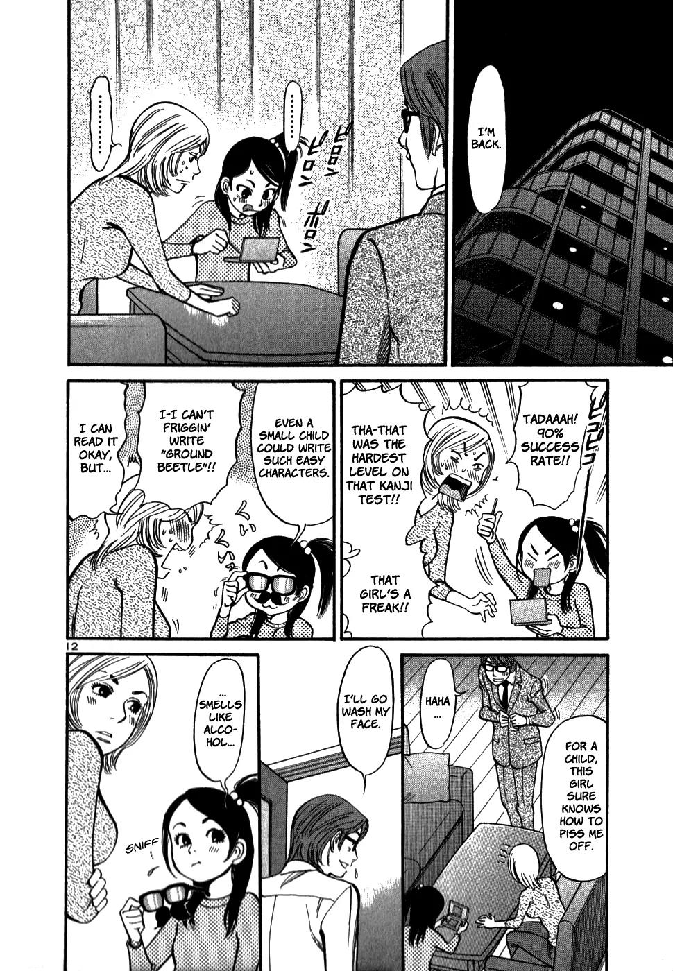 Sakuranbo Syndrome Chapter 47 page 12 - Chapter 47: I'll Do It!