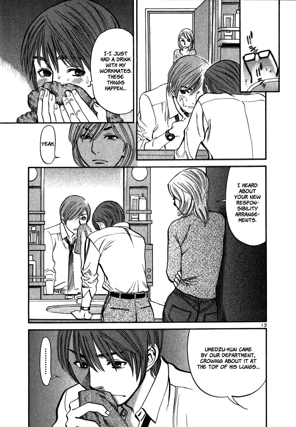 Sakuranbo Syndrome Chapter 47 page 13 - Chapter 47: I'll Do It!