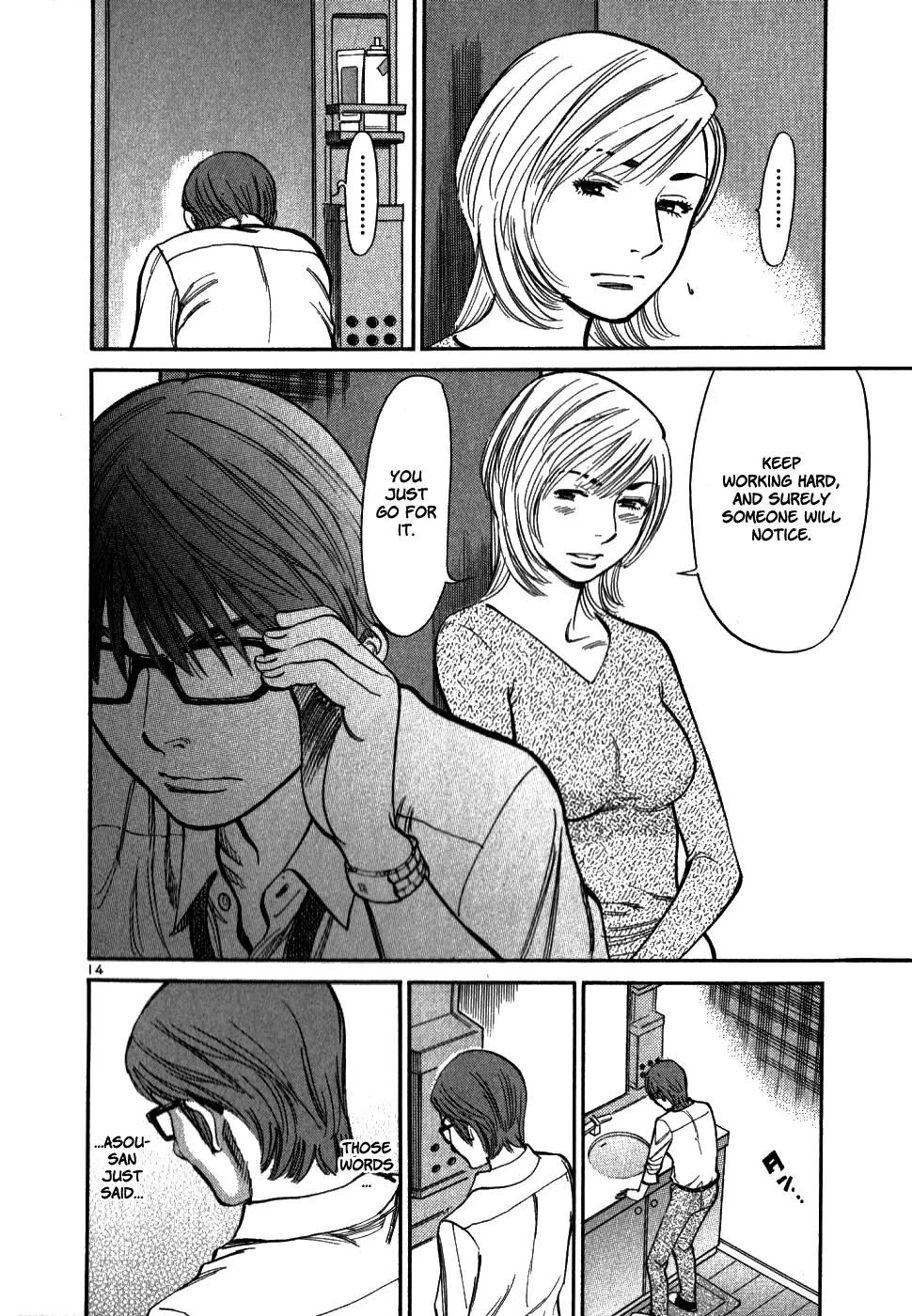 Sakuranbo Syndrome Chapter 47 page 14 - Chapter 47: I'll Do It!
