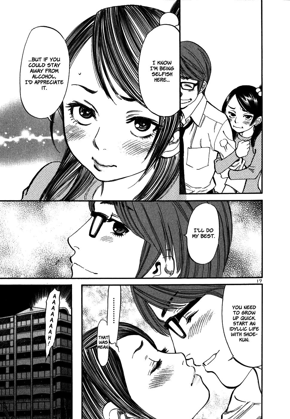 Sakuranbo Syndrome Chapter 47 page 17 - Chapter 47: I'll Do It!