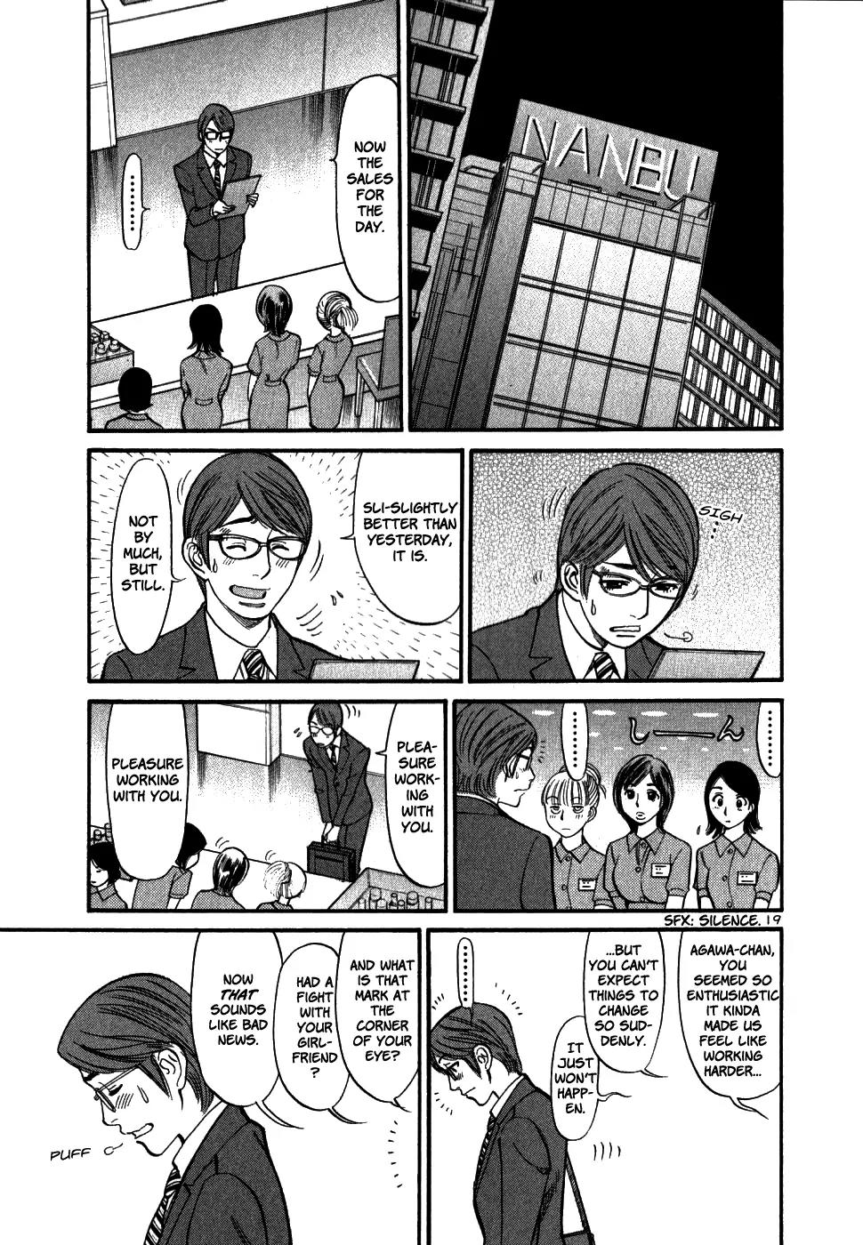 Sakuranbo Syndrome Chapter 47 page 19 - Chapter 47: I'll Do It!
