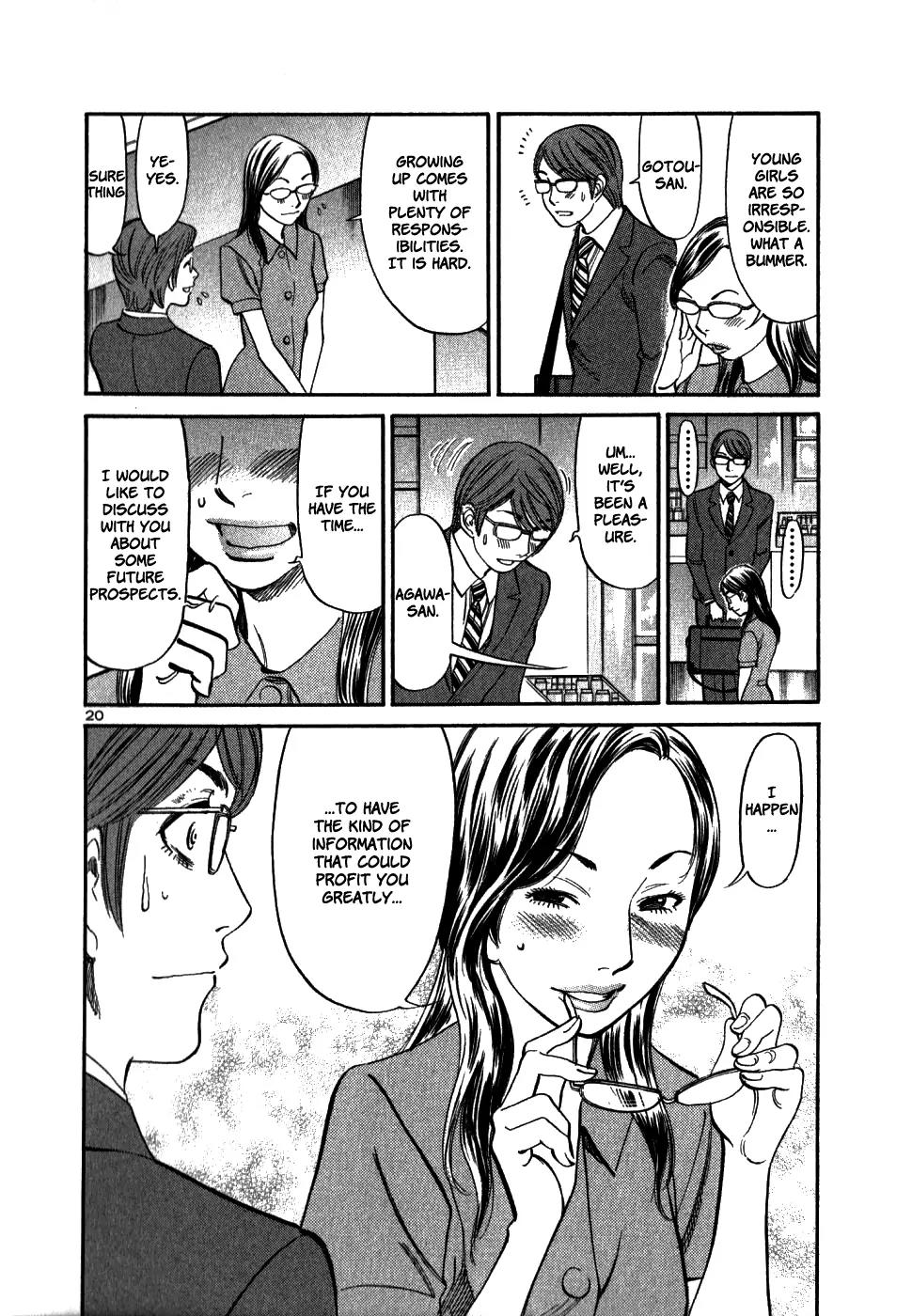 Sakuranbo Syndrome Chapter 47 page 20 - Chapter 47: I'll Do It!