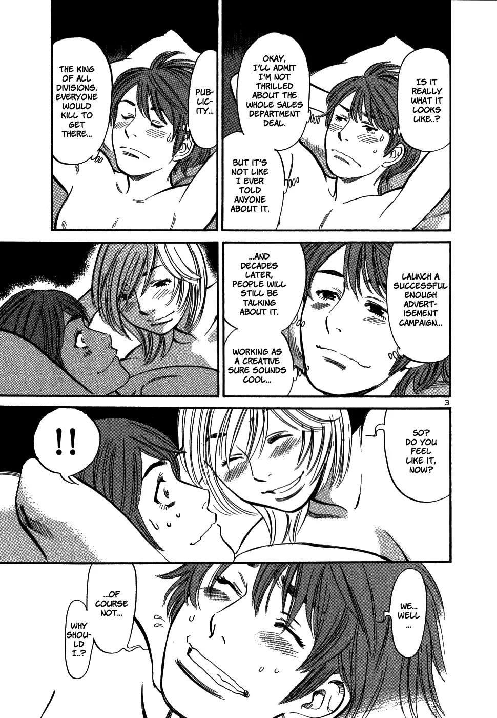 Sakuranbo Syndrome Chapter 47 page 3 - Chapter 47: I'll Do It!
