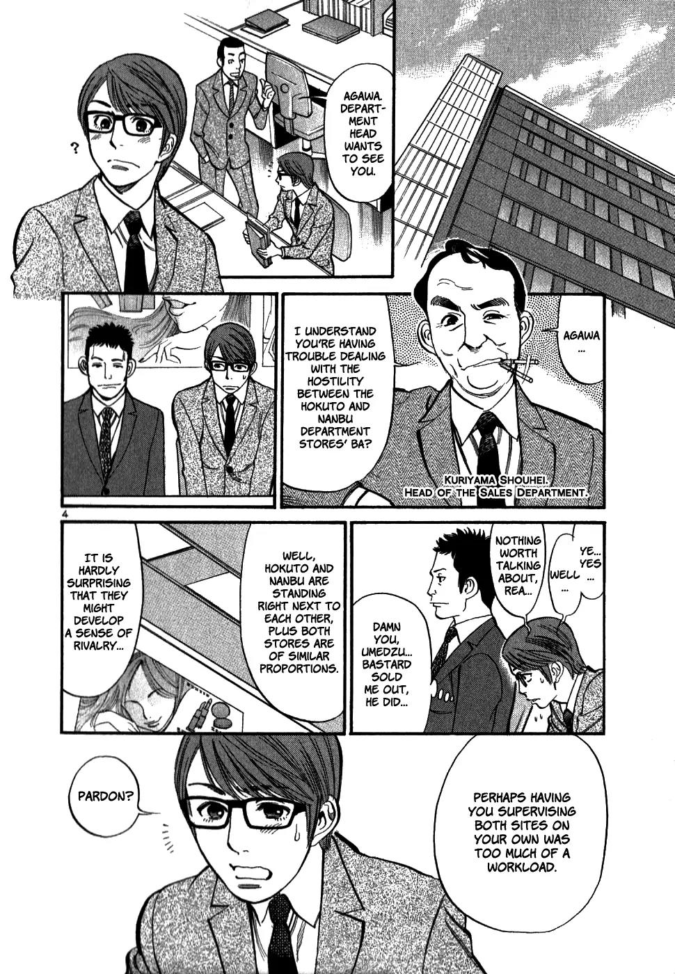 Sakuranbo Syndrome Chapter 47 page 4 - Chapter 47: I'll Do It!
