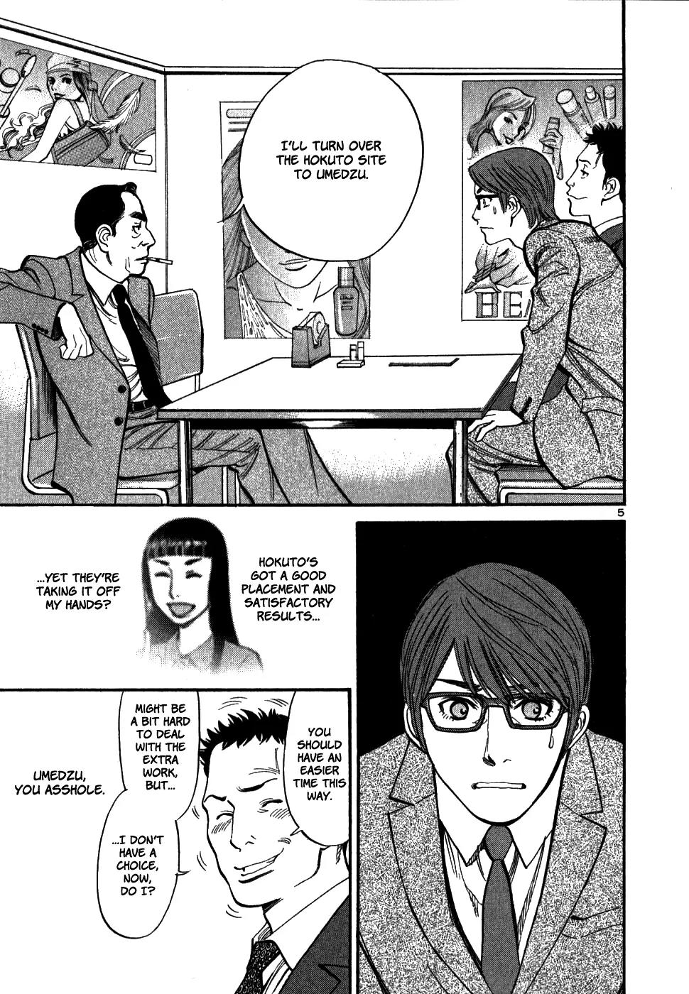 Sakuranbo Syndrome Chapter 47 page 5 - Chapter 47: I'll Do It!