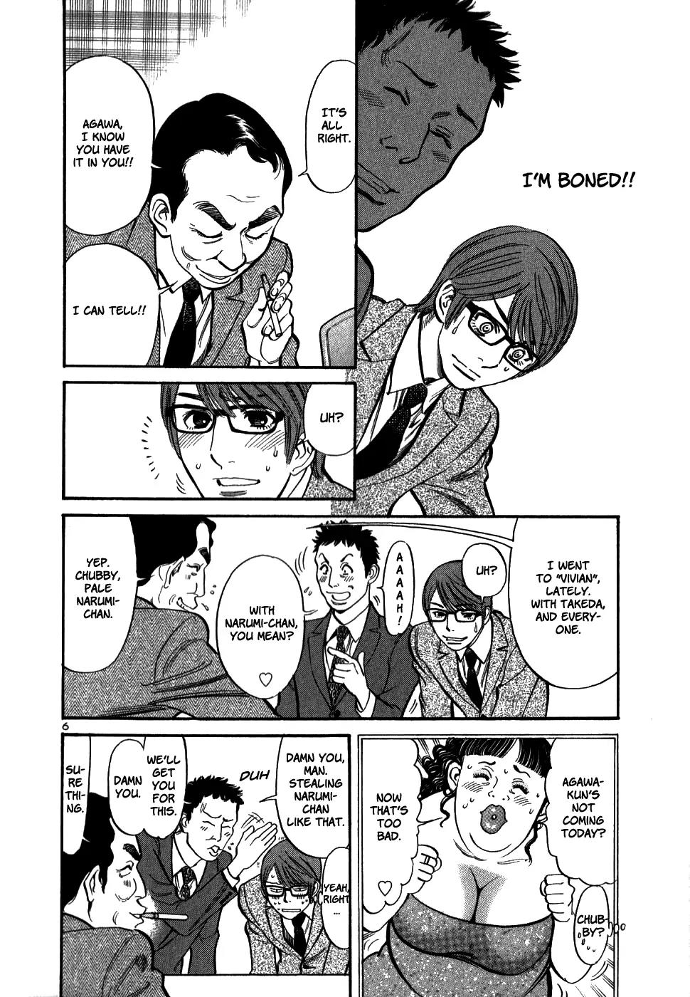 Sakuranbo Syndrome Chapter 47 page 6 - Chapter 47: I'll Do It!